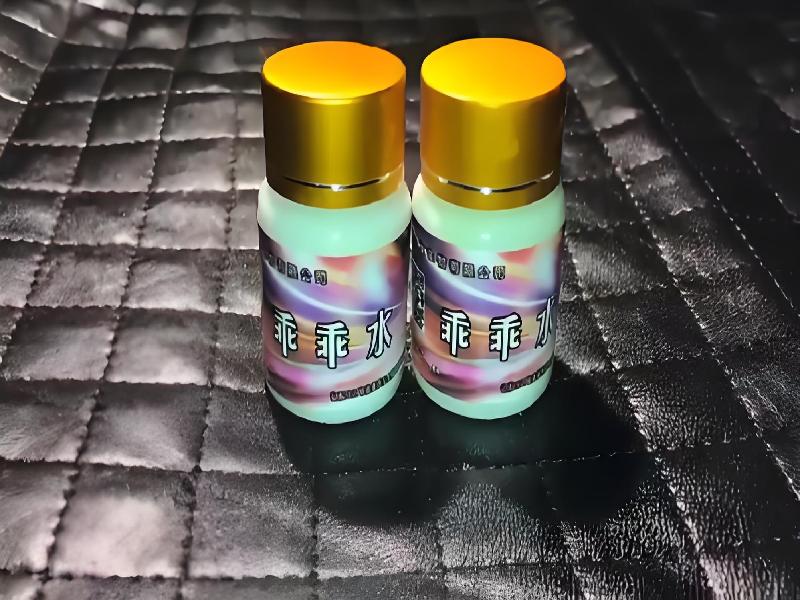 女士专用红蜘蛛6483-UaJ7型号